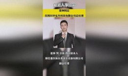 最新独家爆料新闻视频播放,最新爆料新闻视频幕后真相大起底